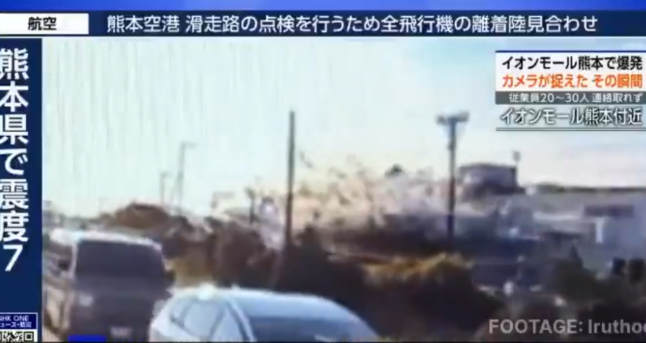 Japonya’da depremzedelere ulaşmak için zaman karşı yarış başladı Japonyada depremzedelere ulasmak icin zaman karsi yaris basladi H2V8GfDI